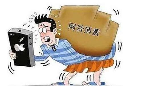 郑贷，信用卡网贷过多对征信影响有多大