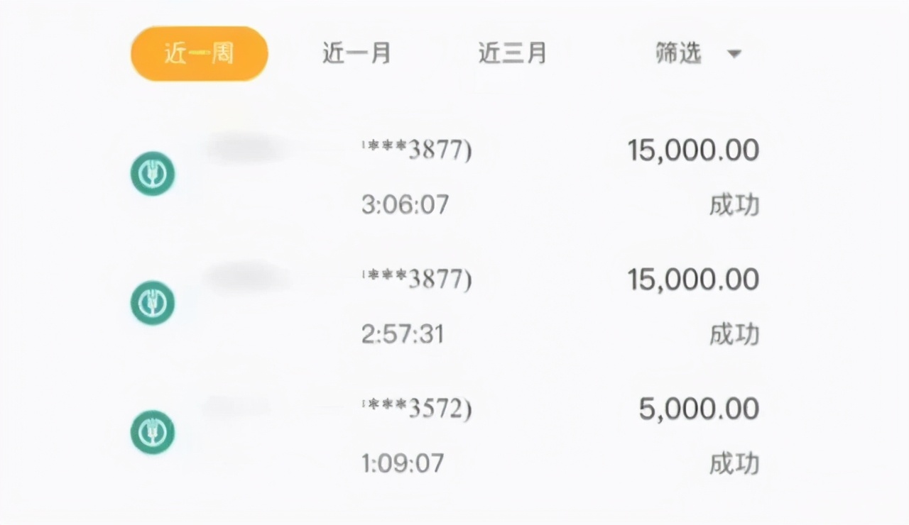 男子想网贷1万元，结果反而被骗35000，骗子会影响征信