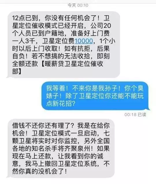 网贷欠钱，真的会有人上门催收吗？