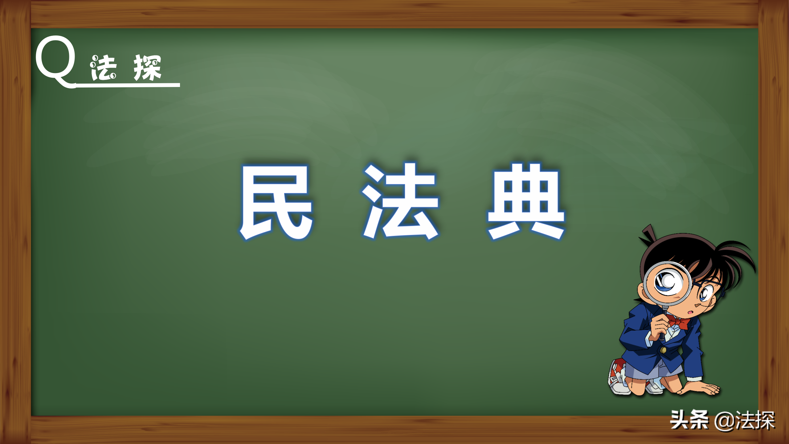 民法典丨网贷逾期？别傻了，其实你早就还够了 用这个算法算一下