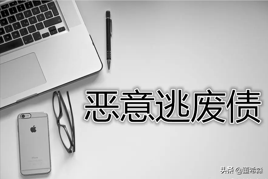 一万家公司、几百万人，“反催收”大潮汹涌，加强整治刻不容缓