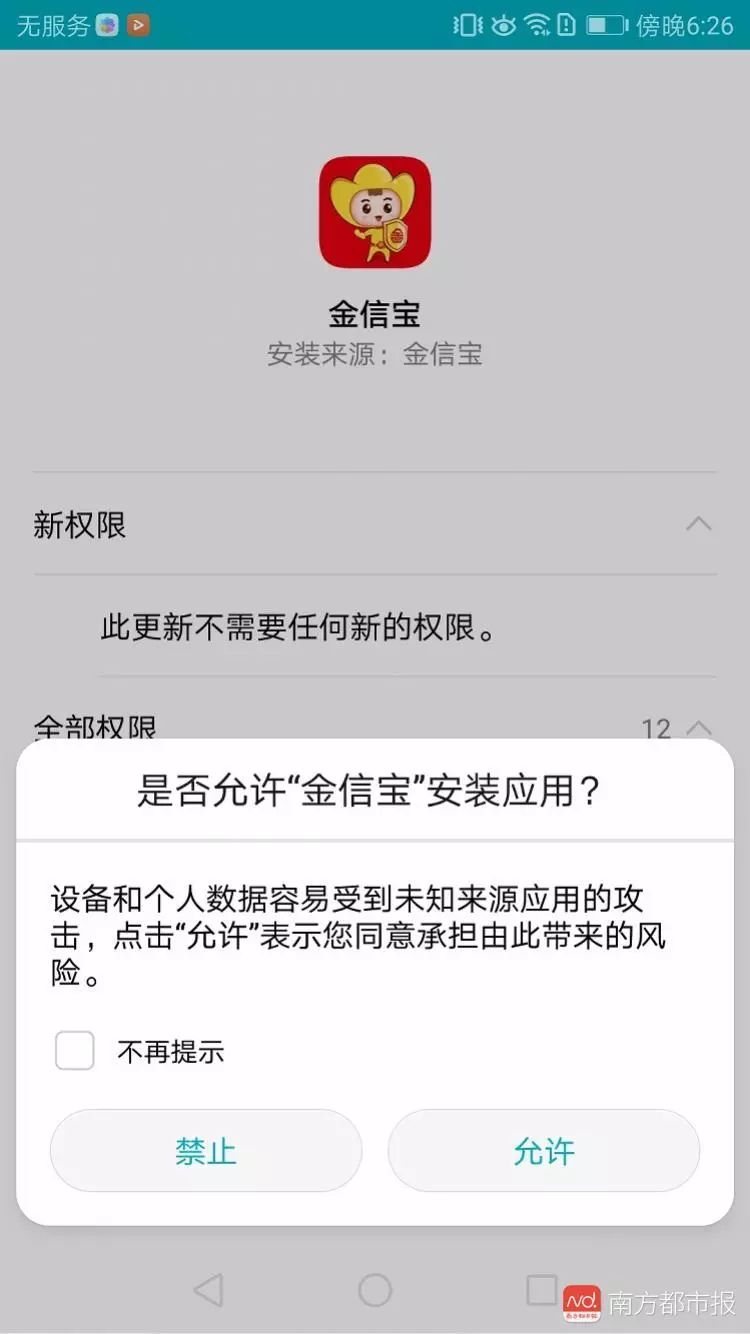 “老板，该给我涨工资了！”一条未发送成功的短信，竟被“偷”走了