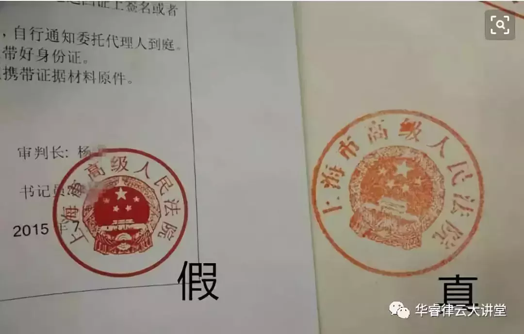 网贷逾期后，收到法院传票，律师函该怎么办？别急，看这里！