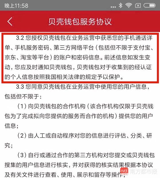 “老板，该给我涨工资了！”一条未发送成功的短信，竟被“偷”走了