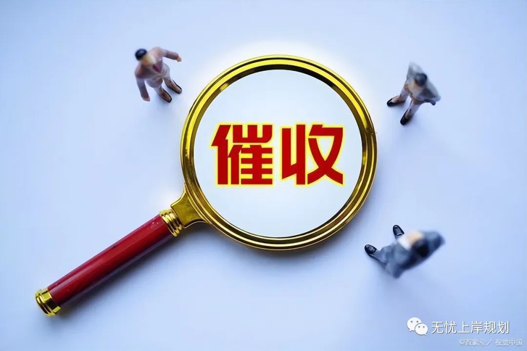 负债逾期后，收到的催收信息或者律师函，这到底是不是真的？