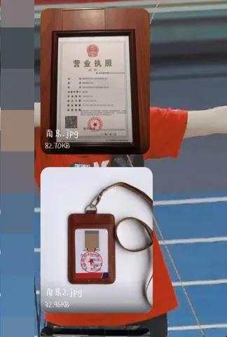 临安19岁女子网上办贷，钱没到却来了“银监会”的处罚通知……