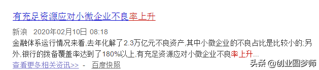 疫情影响下，信用卡和网贷逾期先别慌