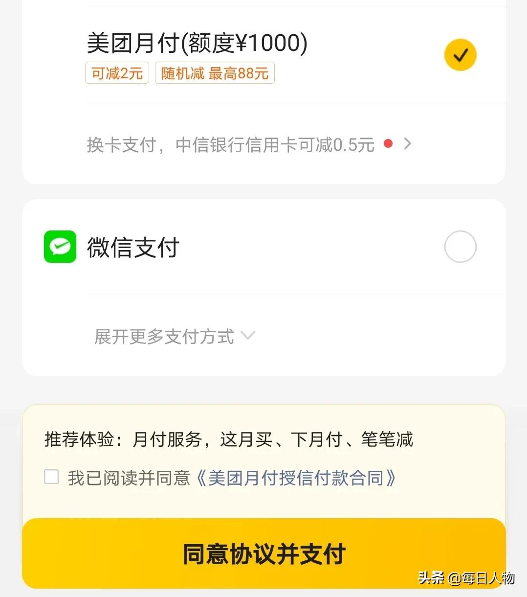 借7万还16万，除了吃睡就是工作还钱，这些年轻人被网贷拖垮