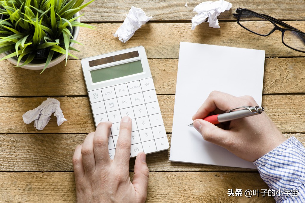 信用卡、网贷逾期,负债累累必做五项规划让你事半功倍