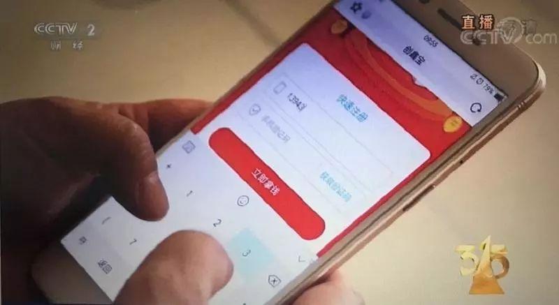 女子遭遇“714高炮”贷、借2万还100万,警方建议别还
