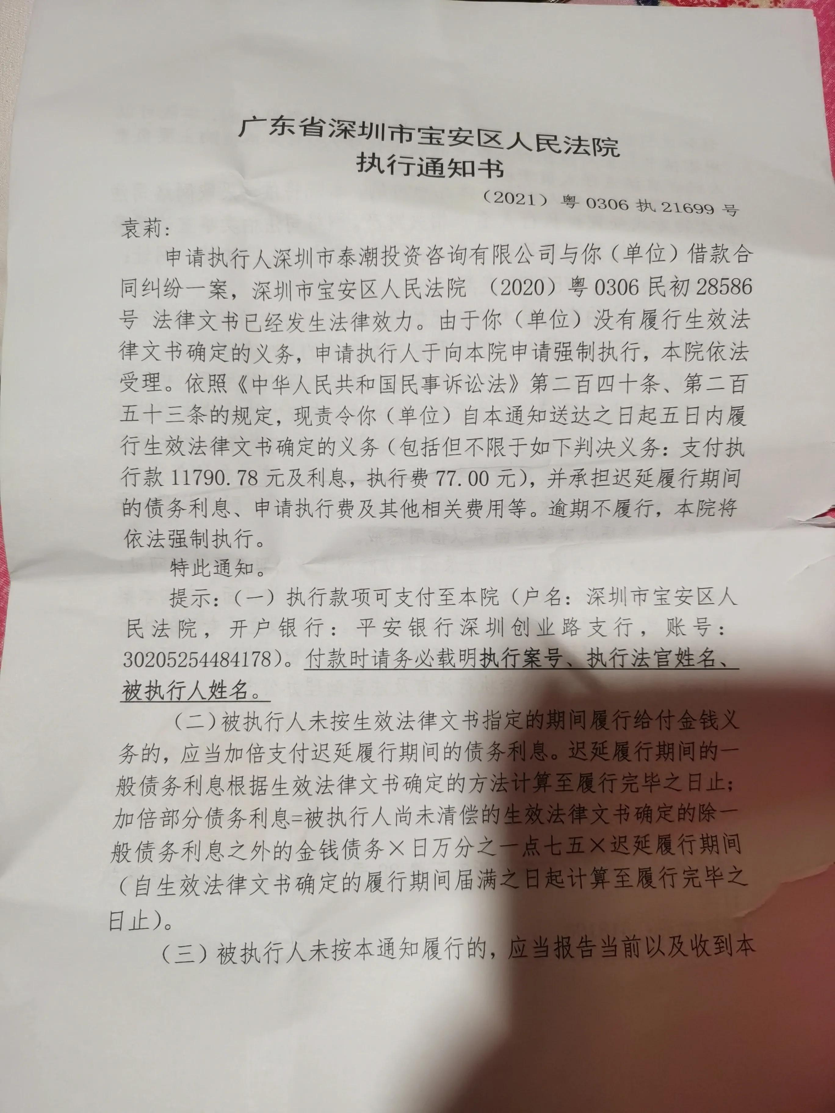 信用卡网贷逾期那些事儿