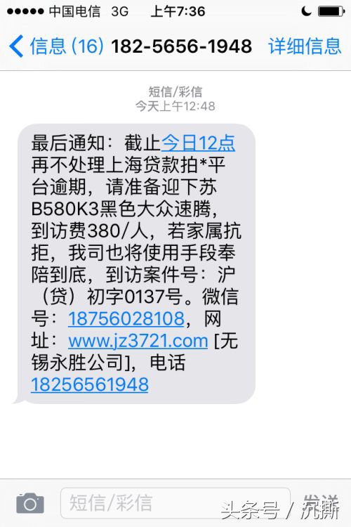 网贷遇到暴力催收，我们应该怎么做才能保护自己权益？