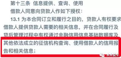 网贷逾期不还多吓人？关键看这个！