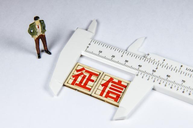 网贷逾期被催收骚扰,如果把催收一直屏蔽下去,到最后会怎么样?