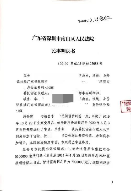逾期负债败诉后会经历的五个阶段，了解之后你还会害怕担忧吗