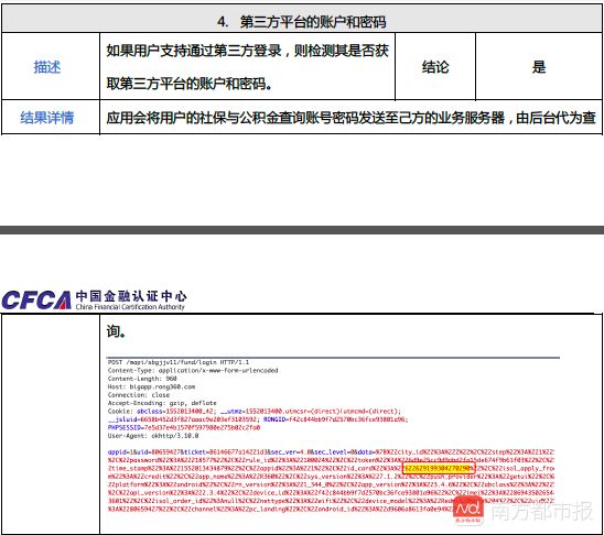 “老板，该给我涨工资了！”一条未发送成功的短信，竟被“偷”走了