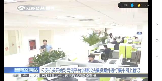 网贷逾期催收会持续多久？熬过这4个“关键点”，可能就成烂账了