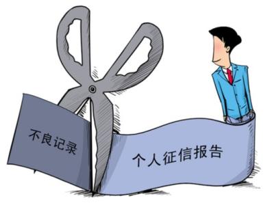 2019年借贷逾期的，到底有什么后果？最新最全答案来了！