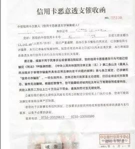 11张信用卡20多万全部逾期还不上,每天电话追债,怎么办?