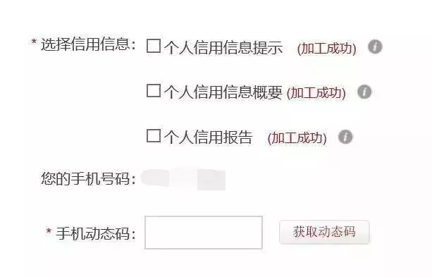 支付宝的花呗逾期了，会影响征信吗？