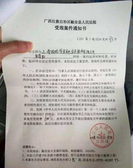 面对网贷暴力催收，我们可以这样做