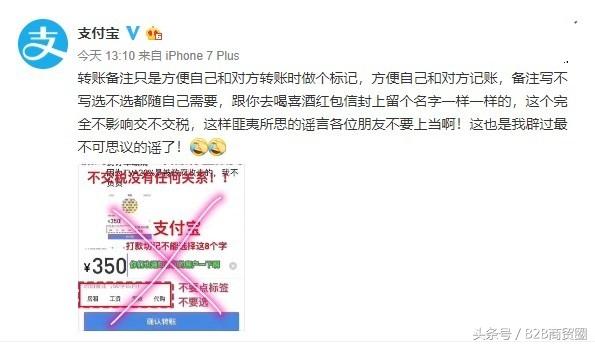 政策出台！网贷失联跑路高管将被严厉惩治！