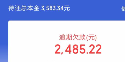 人生中最绝望的一年，网赌+网贷，负责10万，这一辈子一次就够了