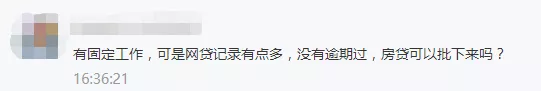 借了4万贷款还不上了，会被告骗贷吗？