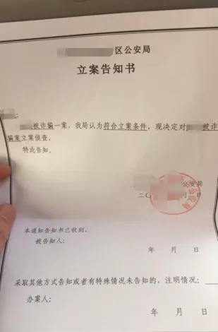 网贷欠款不用还？这是什么操作？