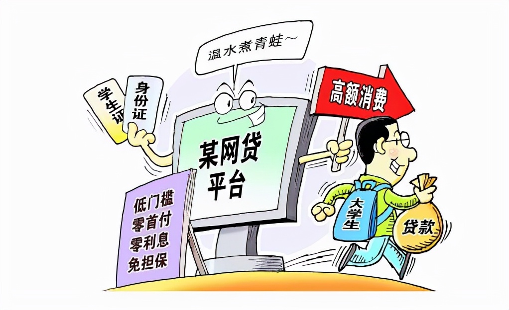 欠债一定要还?2021年“新规”发布,有“5种”债务无需再还