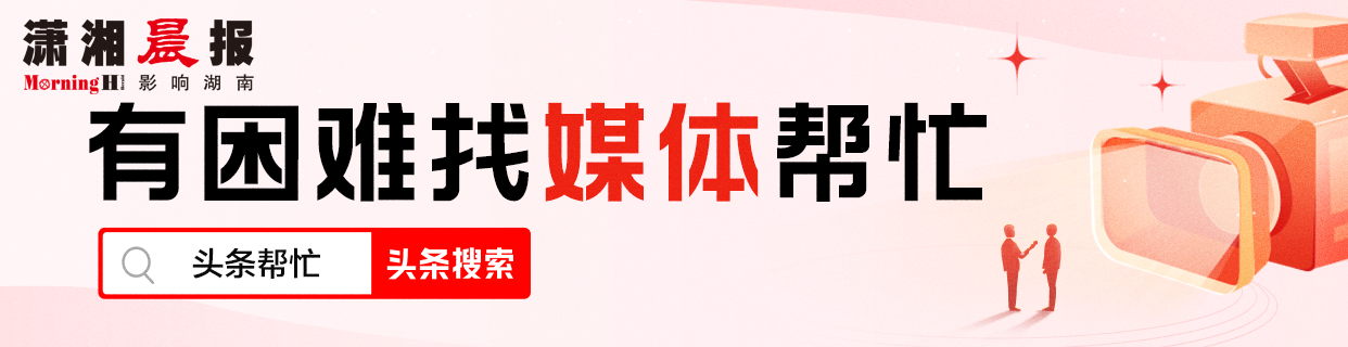 晨意帮忙丨女子网贷数十万给同学开公司,大股东没当成还被骂神经病?