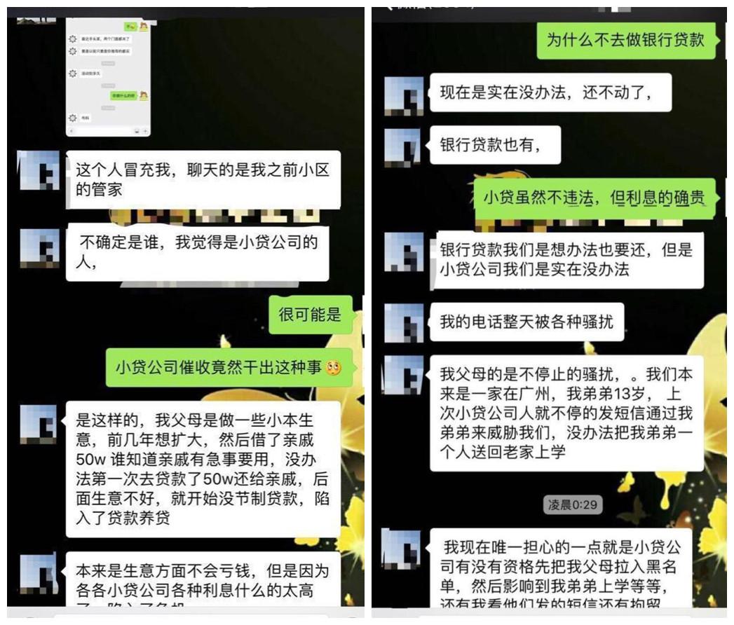 欠网贷平台17万多，逾期48天后收到律师函，是否会被起诉坐牢？