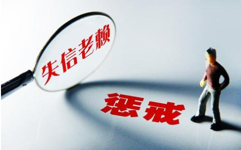 网贷即将上征信!“老赖”们该还钱了?