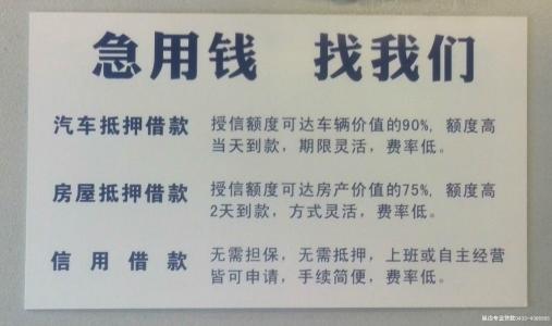 小额贷款逾期，到底后果有多严重，很多人都不知道！