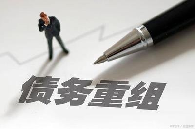 催收说要到我户籍地或者居委会调查我的收入情况是真的吗？