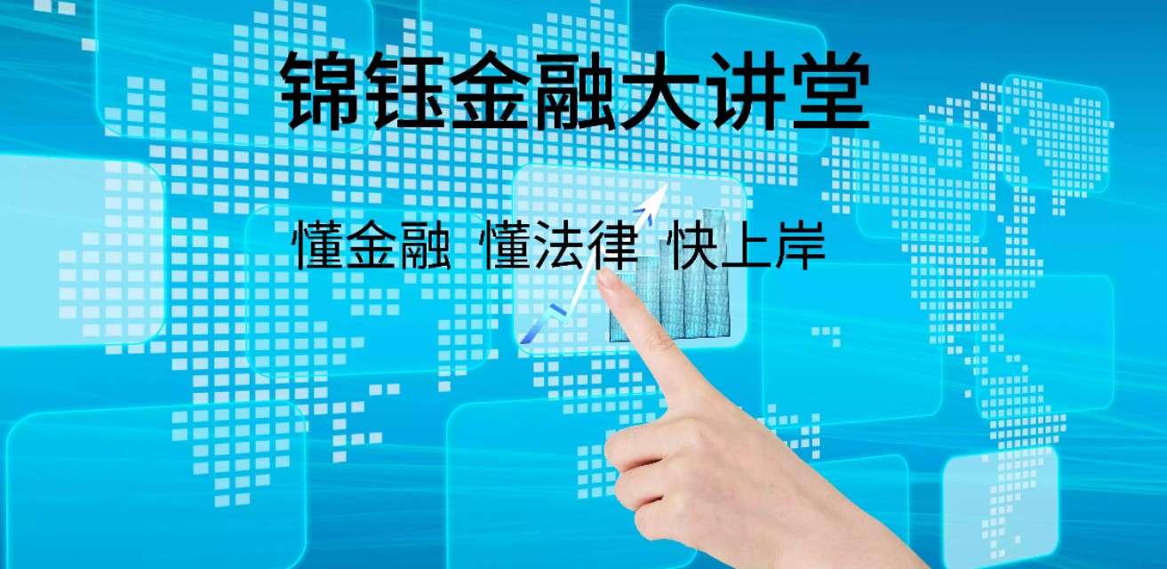 信用卡和各种网贷全面逾期怎么办?
