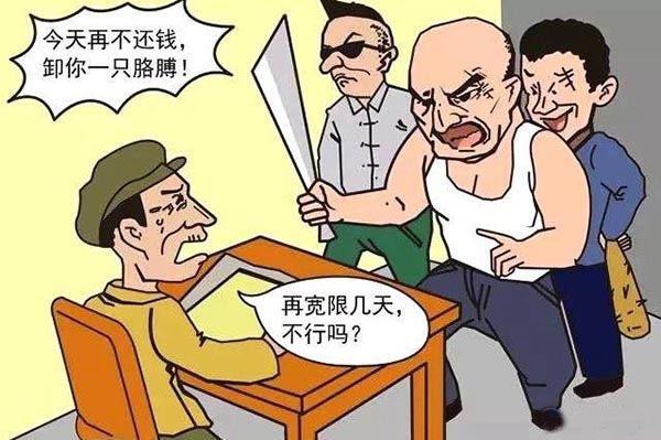 欠网贷收到律师函，这个有法律效力吗？内容挺吓人的