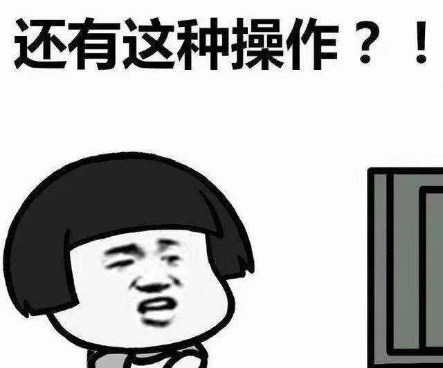 “撸口子”大神自述最全现金贷“黑话”汇总??