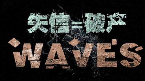 这个城市发布通知：借款逾期超半年就会列入失信人名单