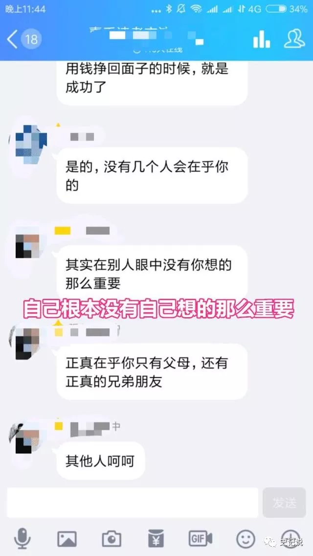 网贷逾期之后，爆通讯录真的有那么可怕吗？上岸人的经验告诉你！