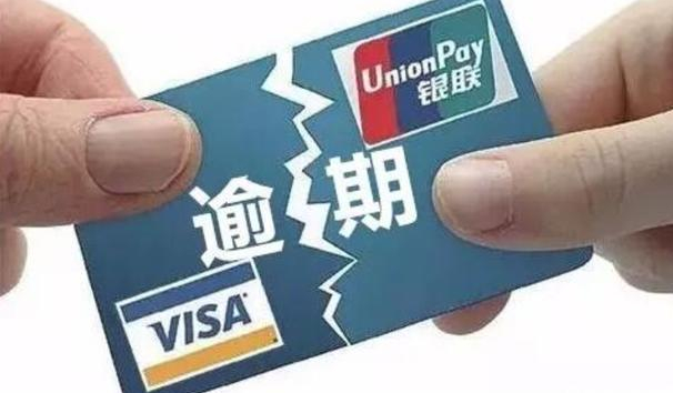 信用卡逾期不还,银行电话催收也不敢起诉,这是怎么回事