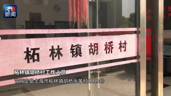 央视调查网络借贷平台乱象：有公司捏造项目 监守自盗