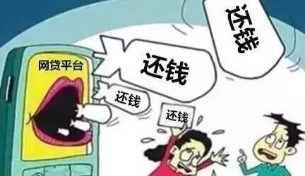 我的朋友是一名非法网贷催收员，说说非法网贷套路内幕