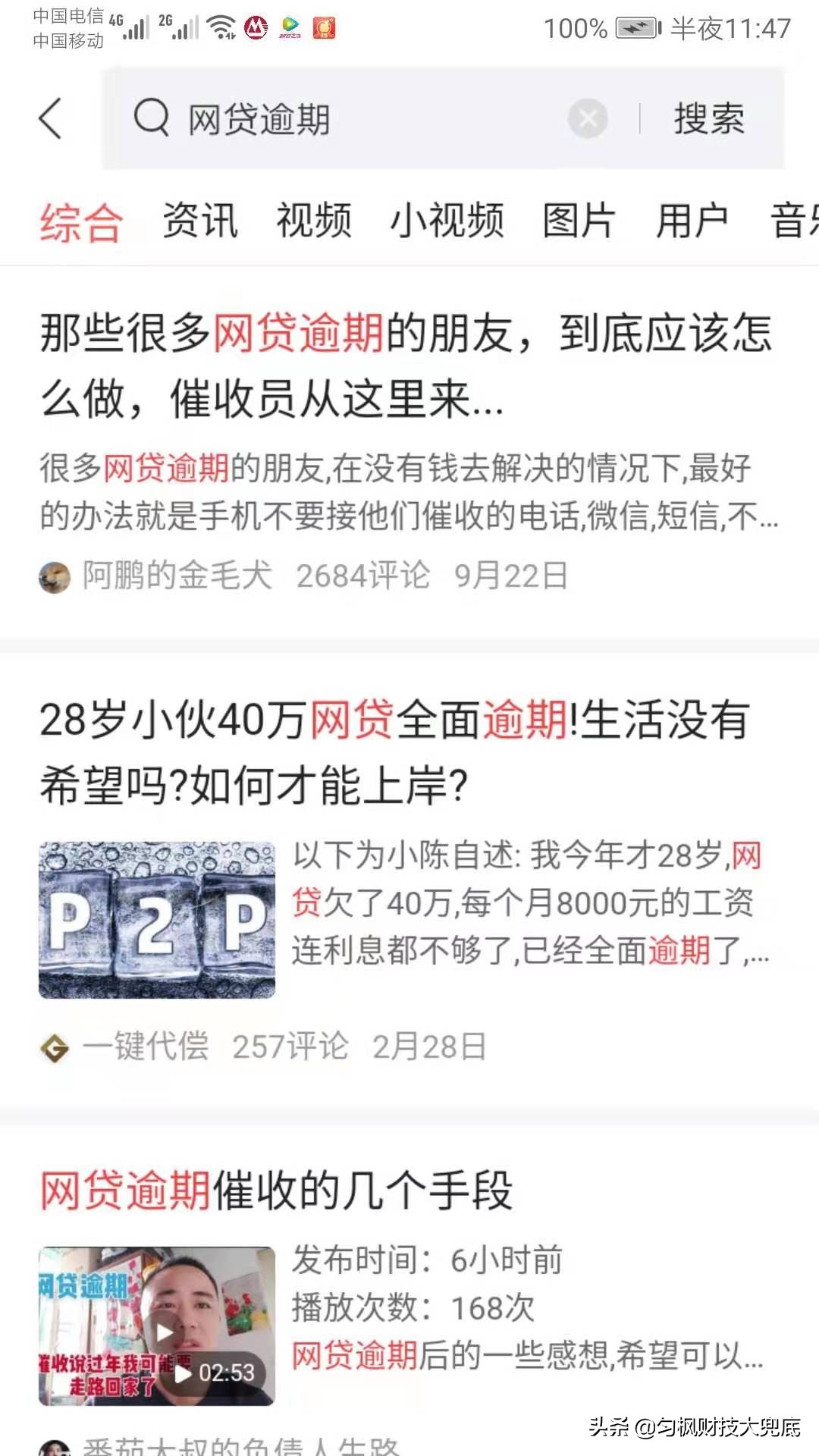 “断舍离”网贷上岸法，逾期后的正确姿态，别忘了家人与子同泽