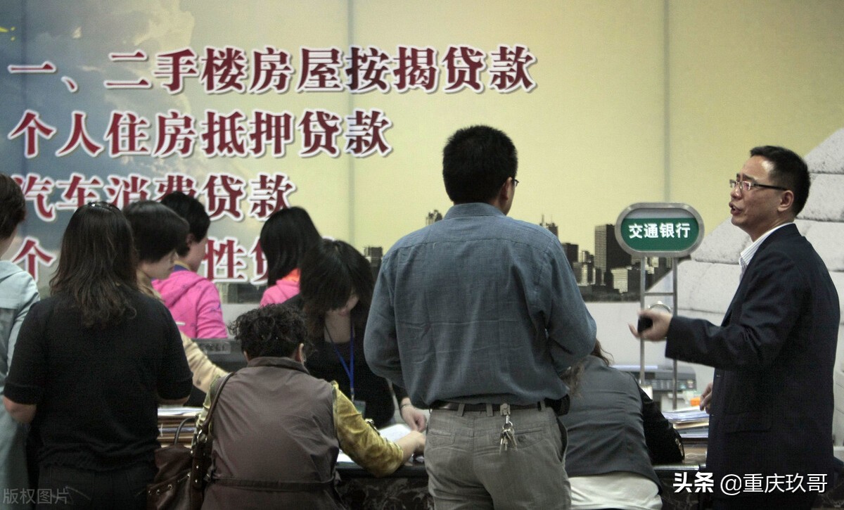 房贷申请被拒绝怎么办？