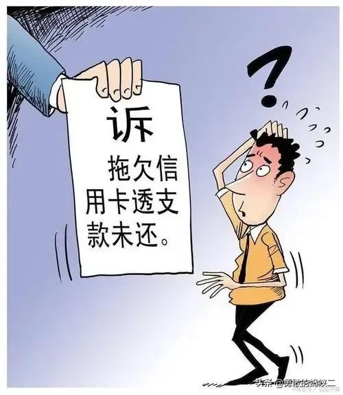 贷款最久可以逾期多久？逾期多久会被银行起诉？