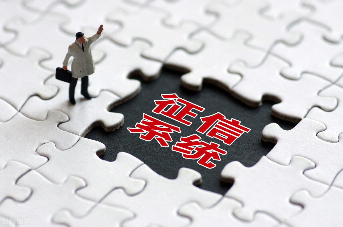 从大数据看个人征信:网贷按时还款就可以高枕无忧?
