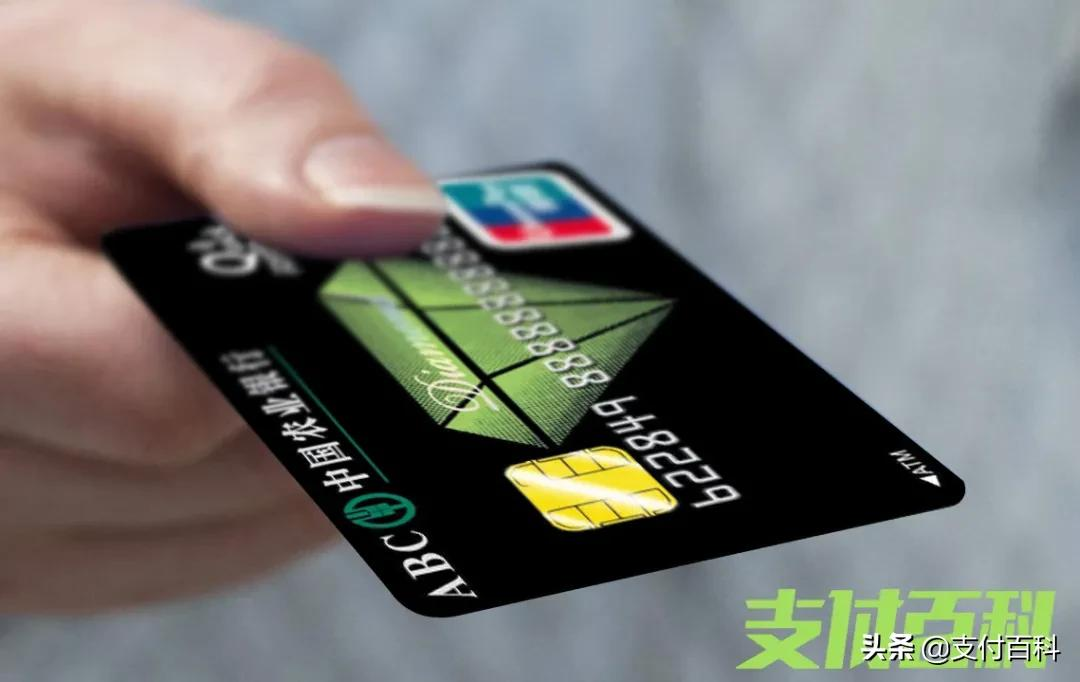 农业银行最新公告：强催信用卡逾期