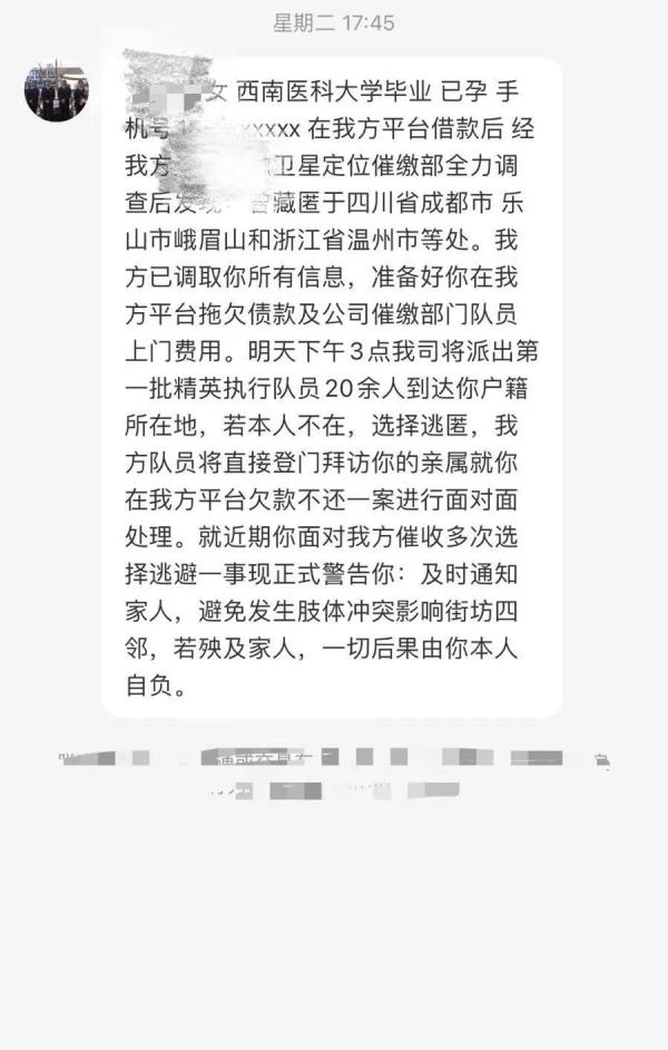 网贷里的局中局：催债家门口围堵，深陷泥潭不能自拔