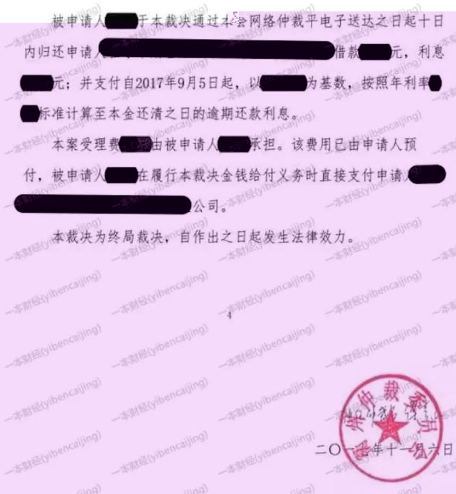 “老赖军团”集结，喊着口号集体赖账，现金贷逾期风暴一触即发……